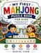 My First Mahjong Puzzle Book For Kids: Tile Matching, Memory Games, Patterns, Mazes, and Beginner Mahjong Challenges