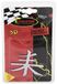 Bottari SpA 17627 3D-sticker, chroom