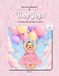 Tiny Joys: Coloring Book for Relaxation: Tiny Friends and Precious Everyday Moments