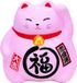 The Oriental Shop Figurine de chats porte-bonheur rose - 9cm