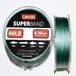 Leeda Super Braid 40 lbs 150yds / 137m 40 lbs