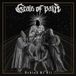 Behind Grain Of Pain - Behind Us All (CD)