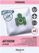 Temium Ae102mn X12