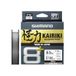 Shimano Kairiki 8+ Gevlochten Vislijn 300 M Transparant 0.200 mm