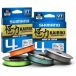 Shimano Kairiki 4 Gevlochten Vislijn 300 M Groen 0.215 mm