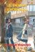 E Independently Published E Poi Un Giorno...: I Love Tokyo Ballet Paperback