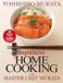 Japanese Kodansha America, Inc Japanese Home Cooking With Master Chef Murata