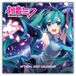 Hatsune Miku 2027 Square Calendar