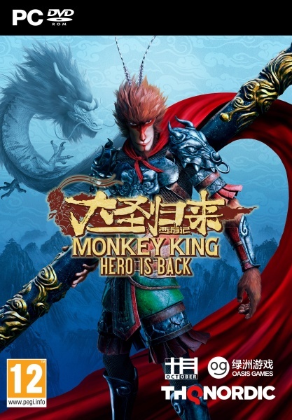 THQNordic monkey king hero is back PC