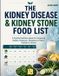 The Kidney Disease & Kidney Stone Food List: A Quick-Reference Guide to Sodium, Potassium, Phosphorus, Protein & Oxalate for CKD and Calcium Oxalate Stone Management