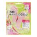 LUCKY TRENDY Masque pour les pieds 1 paire