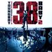 38 Youngboy Never Broke Again - 38 Baby 2 (LP)