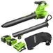 Greenworks Aspirateur souffleur 40V nouvelle génération kit