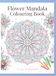 Flower Mandala Colouring Book