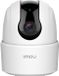 Imou Ranger 2C Dome IP-beveiligingscamera Binnen 2560 x 1440 Pixels