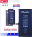 Musttby Batterie iPhone 12 Mini - 2520 mAh