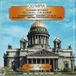Concerto per Violino OP 35 (1878) in Re [Import]
