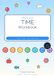 My First Time Workbook: Learn to Tell Time with O'Clock, Half Past and Digital Clocks — Fun Telling Time Activity Book for Kids Ages 4-7, Kindergarten and First Grade