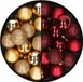 Kaemingk B.V. Petit boules de Noël en plastique mix set - 28x pièces - bordeaux et or - Dia 3 cm