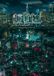 TOKYO SKYCRAPPERS: Aerial Views of Neo Tokyo