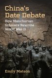 China’s The University of Michigan Press China Understandings Today- China’s Date Debate Hardcover
