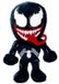 Simba Smoby Venom Knuffelbeer Blauw Kinderen
