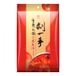 Liuyishou Soupe à la tomate parfumée pour fondue de Chongqing 200 g