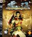 Sony Genji: Days of the Blade, PlayStation 3