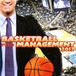 C2C Games Basketball Pro Management 2012 - Standard Edition - DVD-ROM - Windows