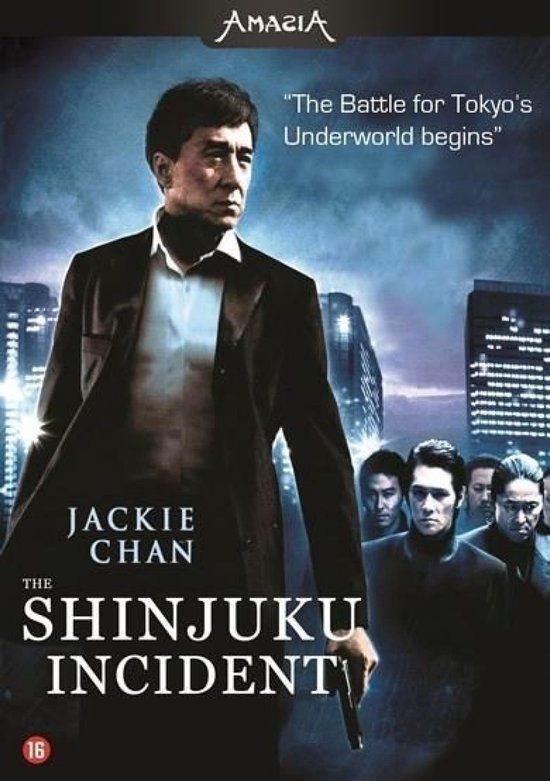 Shinjuku Bol The Shinjuku Incident (Dvd)