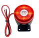 Sirène lumineuse 12 V DC 120 dB noir et rouge
