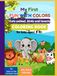 My First Fun with colors: Cute animal, birds and insects coloring book for kids (ages 3-8)
