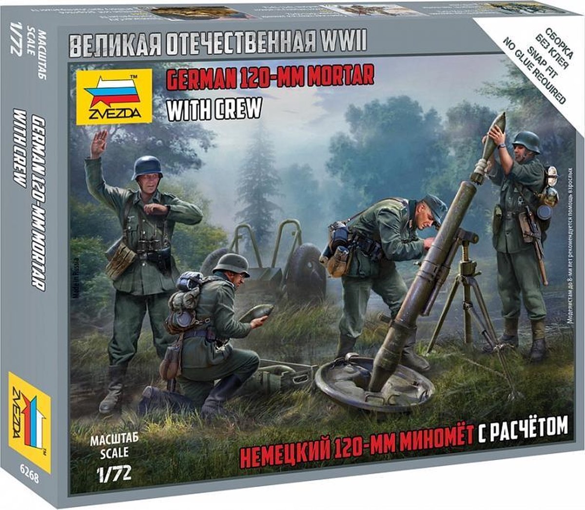 Zvezda - German 120mm Mortar W/crew (5/20) * - ZVE6268