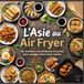 Air Fryer Asia: 99 recettes express pour voyager dans votre cuisine