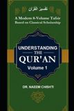 Understanding Independently Published Understanding The Qur’ān (Fahm-ul-Qurʾān) - Vol 1: A Modern 8-Volume Tafsir Based on Classical Scholarship Paperback