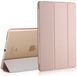 GSM-Hoesjes.be Smart Tri-Fold Hoes iPad 2018 / 2017 - Goud