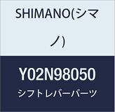 Shimano ST-4703 Hefboomhouder, zwart, één maat