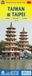 TAIWAN ITMB Publishing LTD Taiwan & Taipei - Waterproof: ITM Travel Reference Map 1:386000
