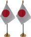 Merkloos / Sans marque Shoppartners Bv Japan tafelvlaggetjes - 2x stuks - 10 x 15 cm - met gouden standaard - H27 cm - landen versiering - feestartikelen