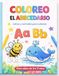 Coloreo el Abecedario: Libro de actividades con letras y animales para niños de 3 a 7 años