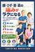 Icecat: 腰・ひざ・首・肩の痛みがラクになる : 毎日できる簡単な運動で、つらい痛みを和らげるための実践ガイド
