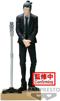 Banpresto Jujutsu Kaisen Diorama Figure - Suguro Geto Suit Version