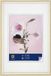 Henzo Lily Cadre photo 13x18 cm Beige
