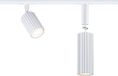 Paulmann Lirena 230V-railsysteem lamp URail GU10 Signaalwit