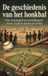 De Waries B.V. De geschiedenis van het honkbal