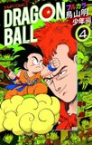 L'enfance Dragon Ball - Full Color - L'enfance de Goku - Tome 04