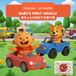 Baby's First Farm Animals English-Japanese Bilingual Children's Book