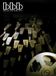 Sonic Rendezvous Various Artists - Burn Babylon Burn (3 DVD)