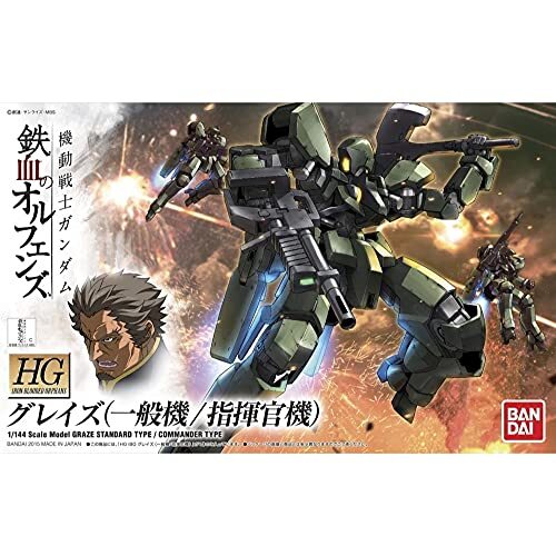 Bandai - Maquette Gundam - 002 Graze Standard Type / Commander Type Gunpla HG 1/144 13cm - 4573102603821