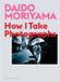 Daido Moriyama Daido Moriyama / Record Paperback 208 pages 08 July 2019
